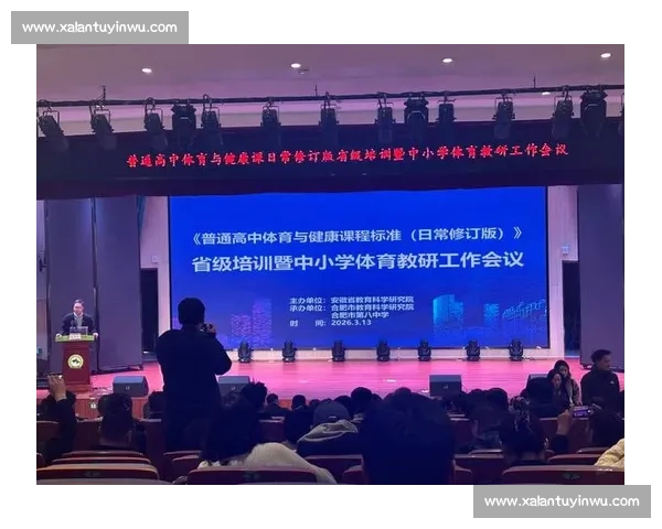 新时代体育教育融合学生核心素养培养与校园健康发展路径研究 新时代体育教育融合学生核心素养培养与校园健康发展路径研究