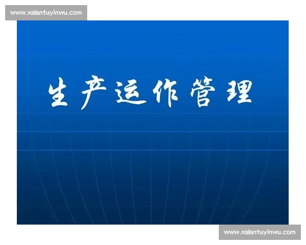 体育赛事全流程执行管理与运营优化策略研究 体育赛事全流程执行管理与运营优化策略研究