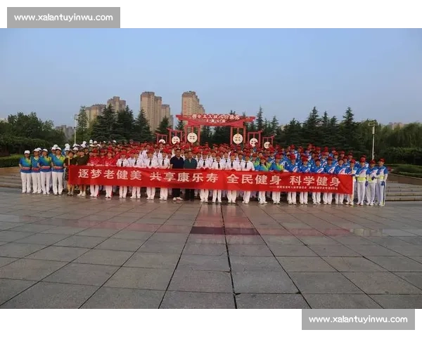 构建以体育健康为核心的全民体质提升与科学锻炼体系 构建以体育健康为核心的全民体质提升与科学锻炼体系