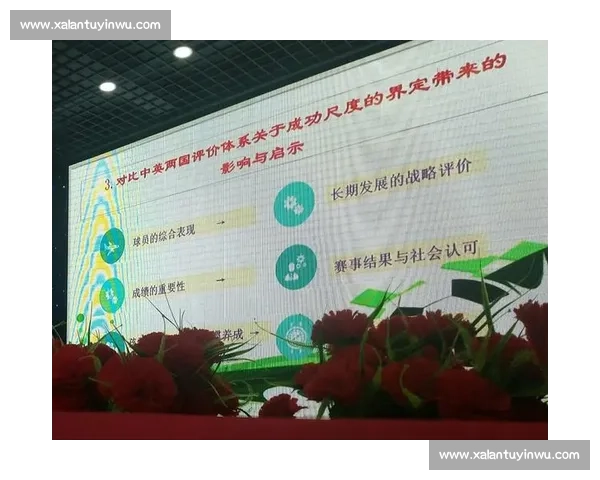 竞技精神塑造社会文化与青年价值观的体育发展研究 竞技精神塑造社会文化与青年价值观的体育发展研究