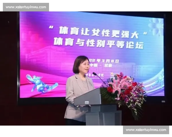 体育监督机制创新与管理实践提升竞技公平与发展研究 体育监督机制创新与管理实践提升竞技公平与发展研究
