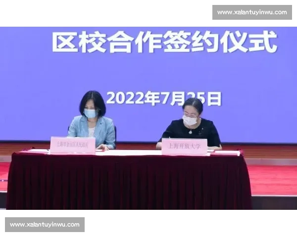 新时代高校体育运动实践促进学生身心协同发展的路径研究与创新机制
